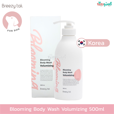 Blooming Body Wash Volumizing แชมพูอาบน้ำสำหรับสุนัข ช่วยเพิ่มวอลลุ่ม คืนความอ่อนเยาว์ด้วยประกายไข่มุก (500ml)